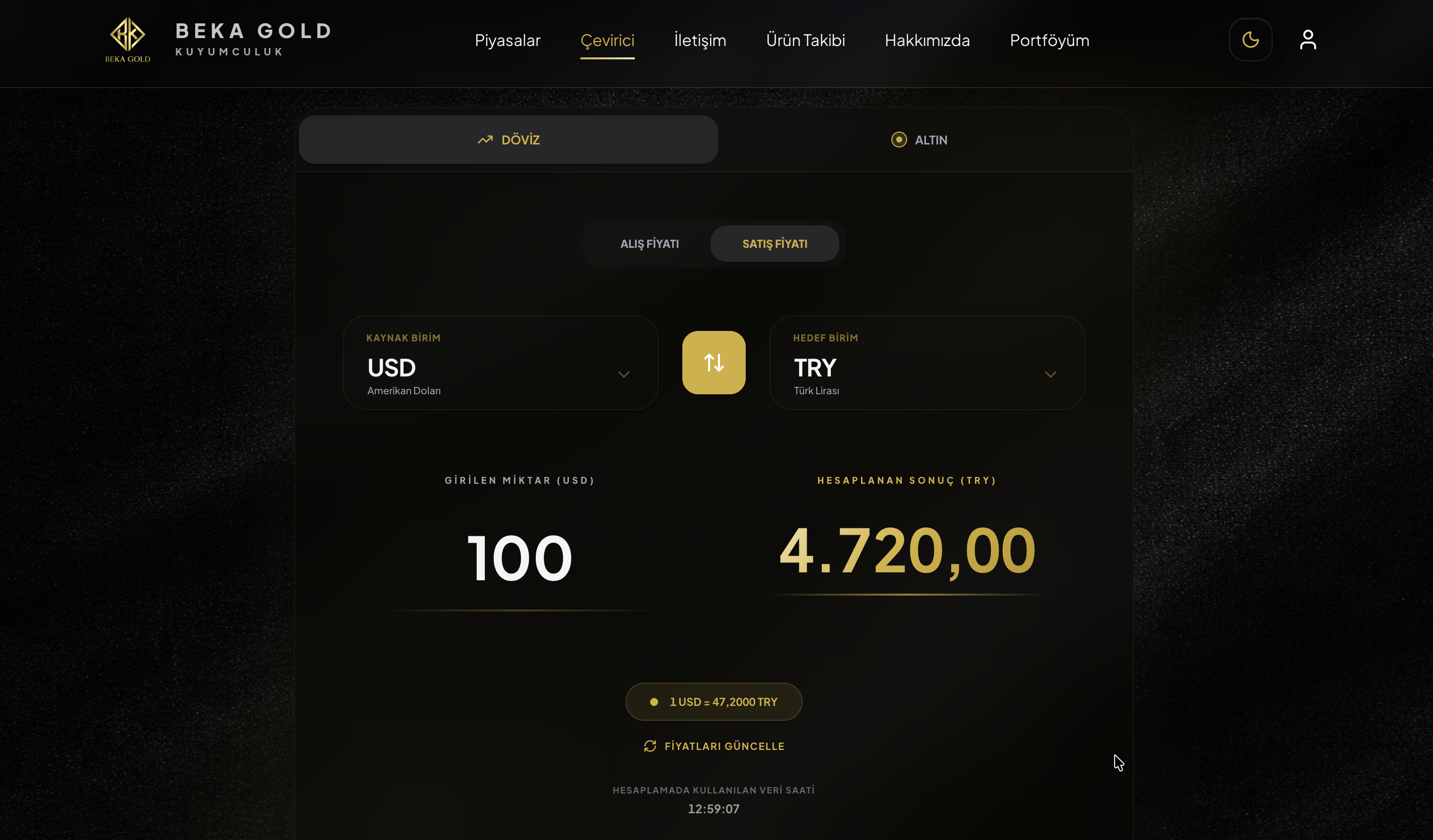App Screen 3